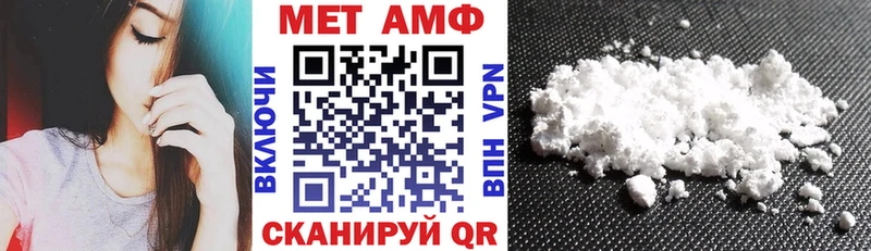 Амфетамин VHQ  Завитинск 