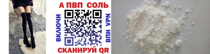 закладка  Завитинск  APVP крисы CK 