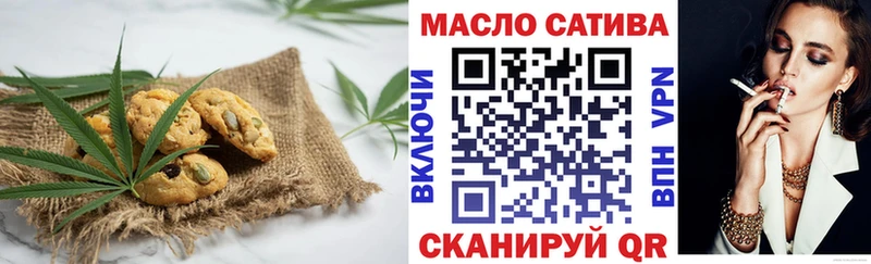 закладка Завитинск Печенье с ТГК конопля