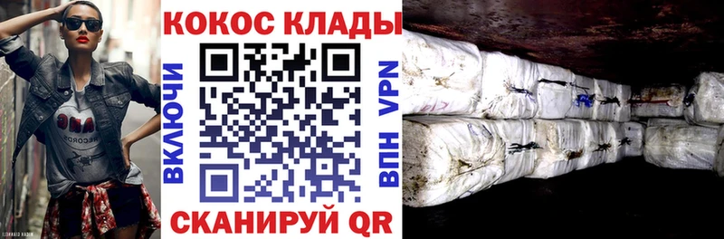 купить   Завитинск  КОКАИН 98% 