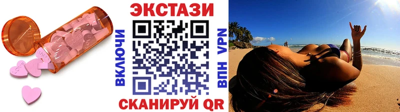 как найти закладки  Завитинск  ЭКСТАЗИ Cube 
