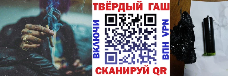 ГАШИШ гарик сколько стоит Завитинск