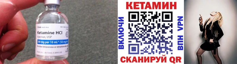 закладка  блэк спрут зеркало  Кетамин ketamine  Завитинск 