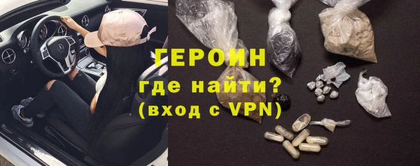 винт Горно-Алтайск