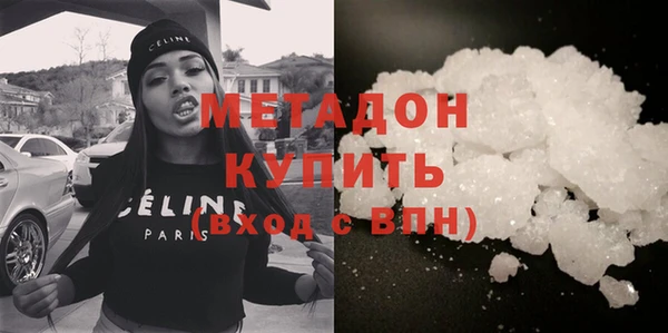 кокаин перу Володарск
