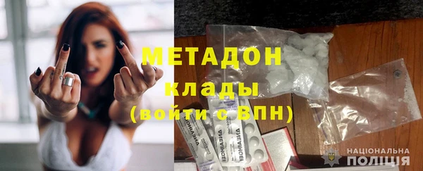 первитин Волосово