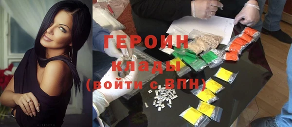 винт Горно-Алтайск
