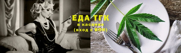 соль ск Горнозаводск