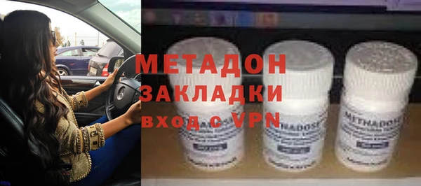 кокаин перу Володарск