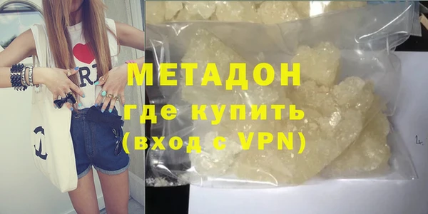 ПСИЛОЦИБИНОВЫЕ ГРИБЫ Горняк