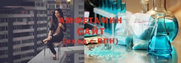 первитин Волосово