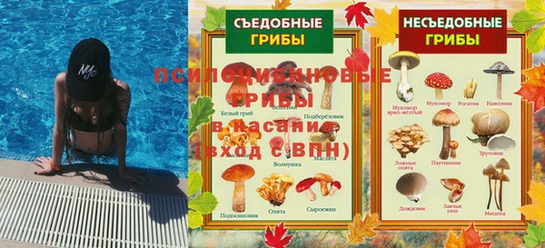 первитин Волосово