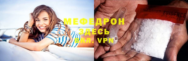 кокаин перу Володарск