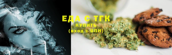 метамфетамин Ступино