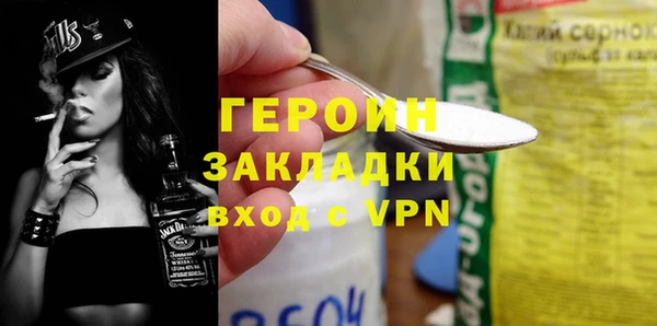 наркотики Вязьма
