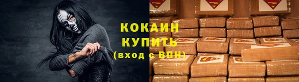 первитин Волосово