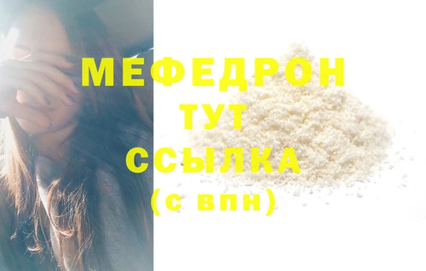 соль ск Горнозаводск