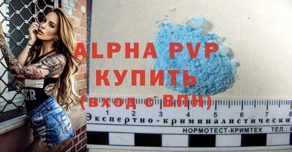 герыч Вяземский