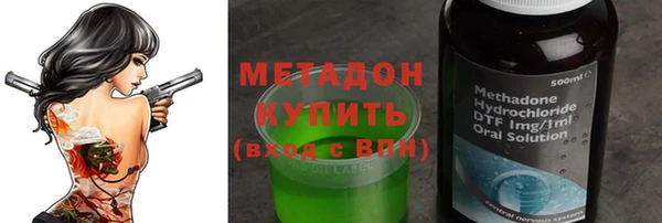 кокаин перу Володарск