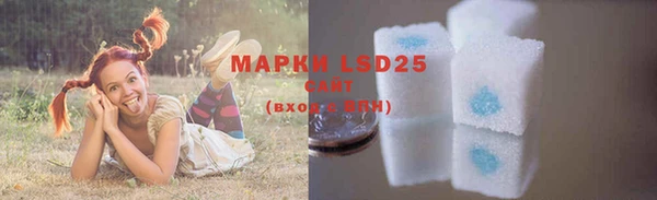 гидропоника Волоколамск