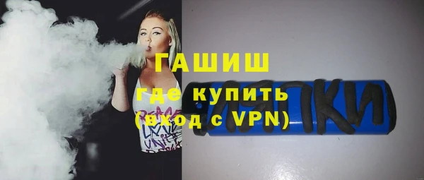 первитин Волосово