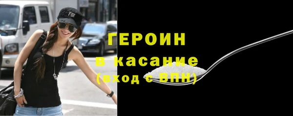 шишки Верхний Тагил