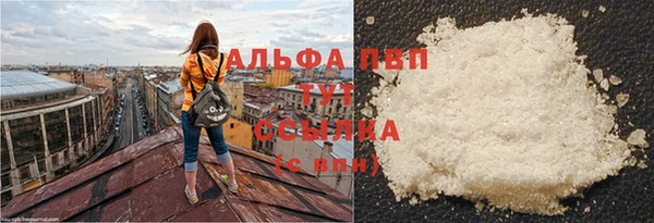 соль ск Горнозаводск