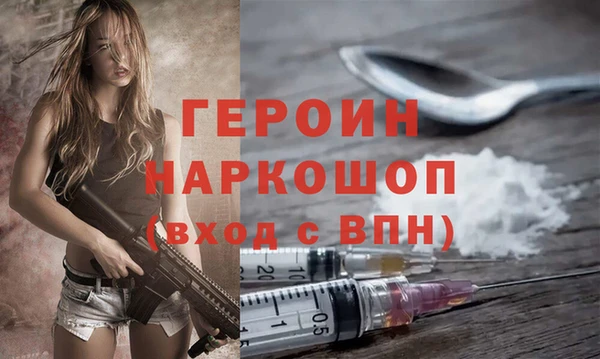 кокаин перу Володарск