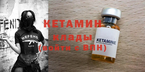 первитин Волосово