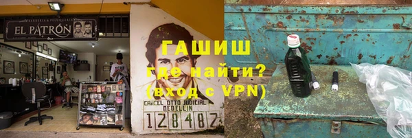 ПСИЛОЦИБИНОВЫЕ ГРИБЫ Верея
