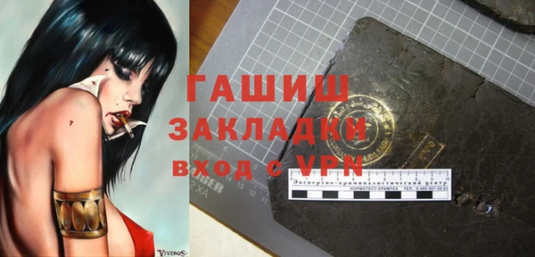 гидропоника Волоколамск