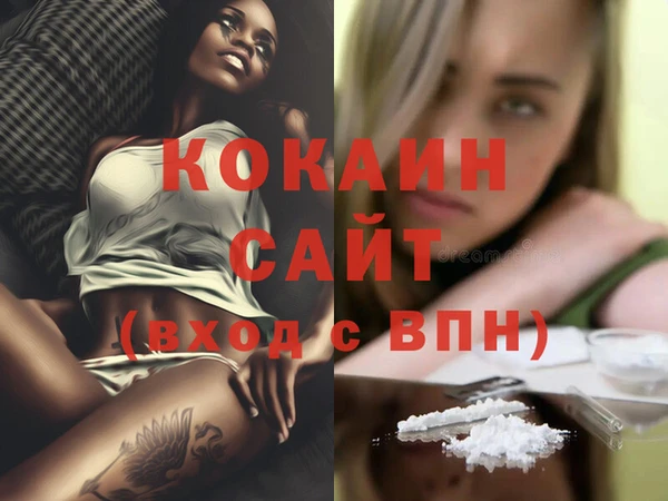 кокаин перу Володарск