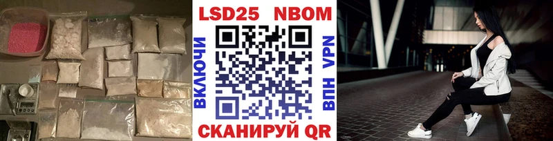 наркота  ОМГ ОМГ tor  LSD-25 экстази кислота  Завитинск 
