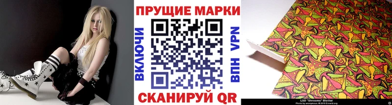 хочу   Завитинск  KRAKEN ссылка  Наркотические марки 1500мкг 
