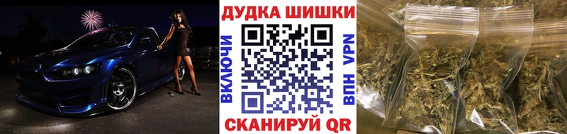 Бошки Шишки тримм где найти наркотики hydra как войти Завитинск